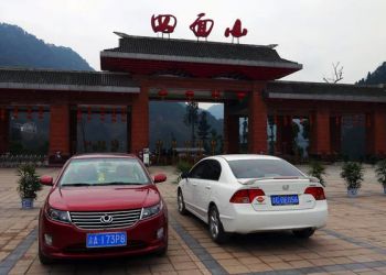 大家快來看啊！四面山必備攻略出爐啦！