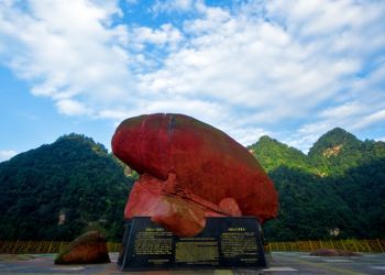 四面山簡介