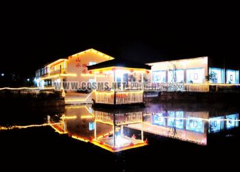 山水田園夜景