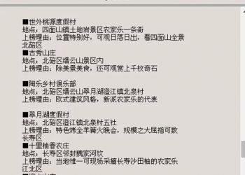重慶商報報道