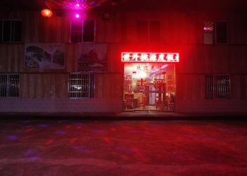 山莊夜景