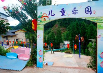 兒童樂園