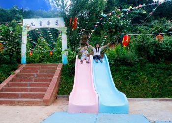 兒童樂園