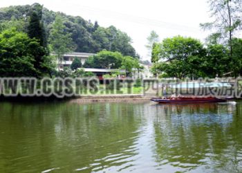 四面山農(nóng)家樂(lè) 桃花島桃園山莊