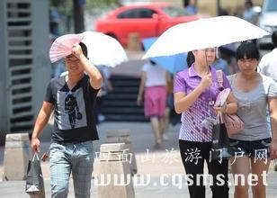 重慶高溫天氣