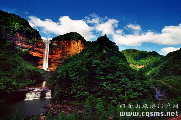 四面山心形瀑布