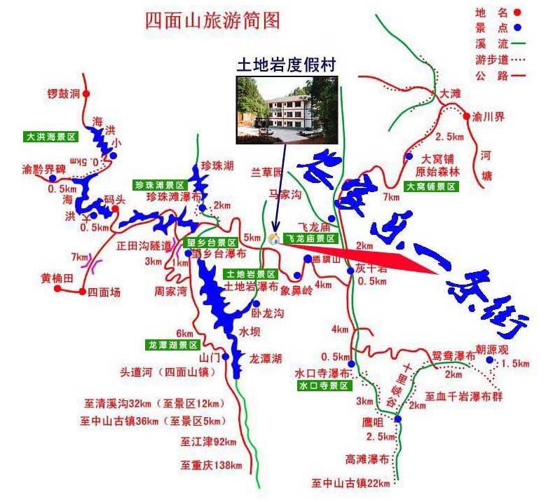 土地巖度假村地理位置